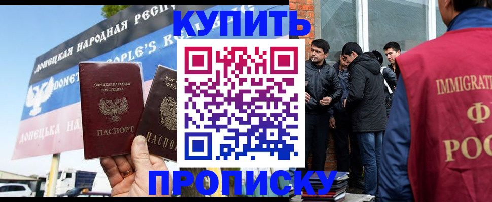 временная регистрация госуслуги в Вельске